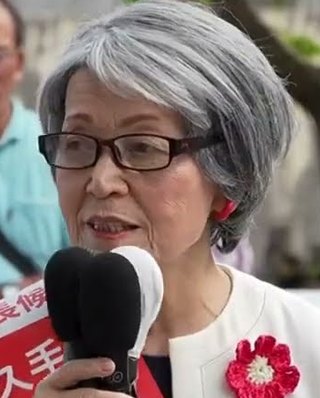 久手堅幸子